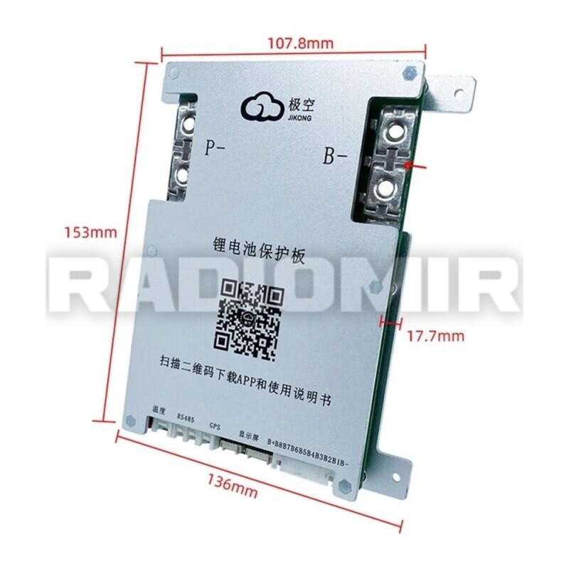 JIKONG Smart BMS 3S-8S 200A з активним балансиром 2A B2A8S20P